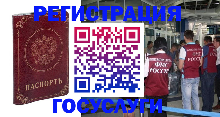 где прописаться в Светлом